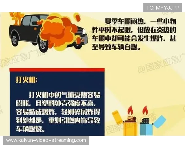 波胆平局怎么防电子真人规则技巧避坑防骗