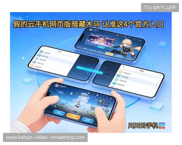 开云app波胆在哪防骗避坑入口下载评测
