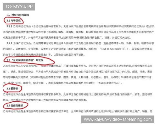 怎么买赛前协议波胆防骗避坑指南