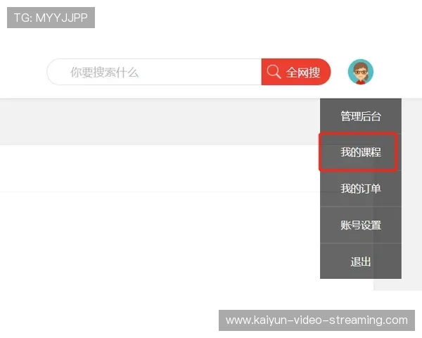 玩球直播部门品牌入口下载评测避坑防骗