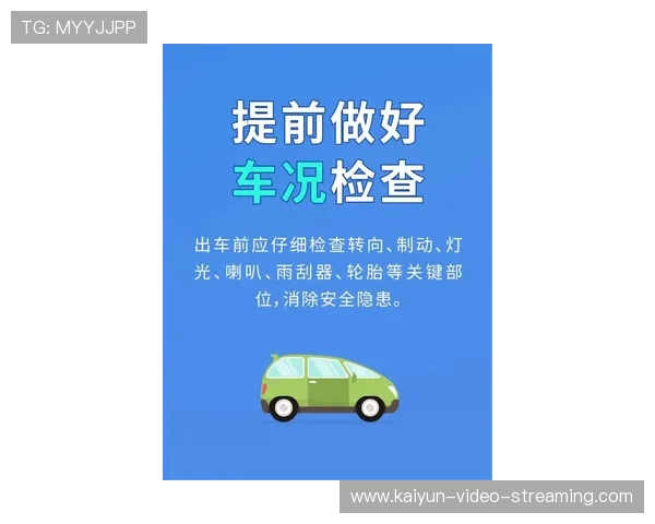 开云买波胆安全吗 防骗避坑与极速提现指南